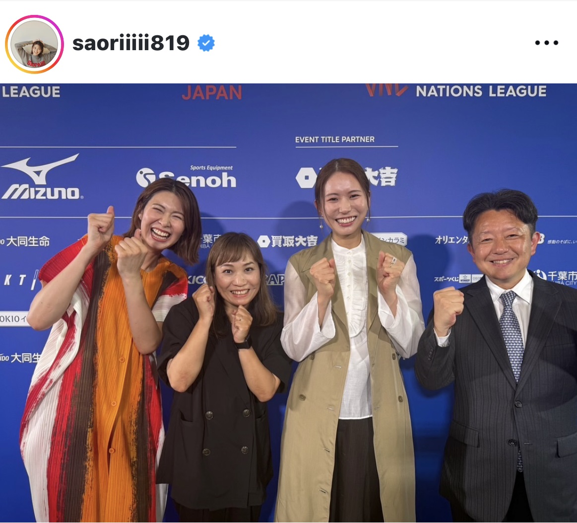 木村沙織さんのインスタグラムから