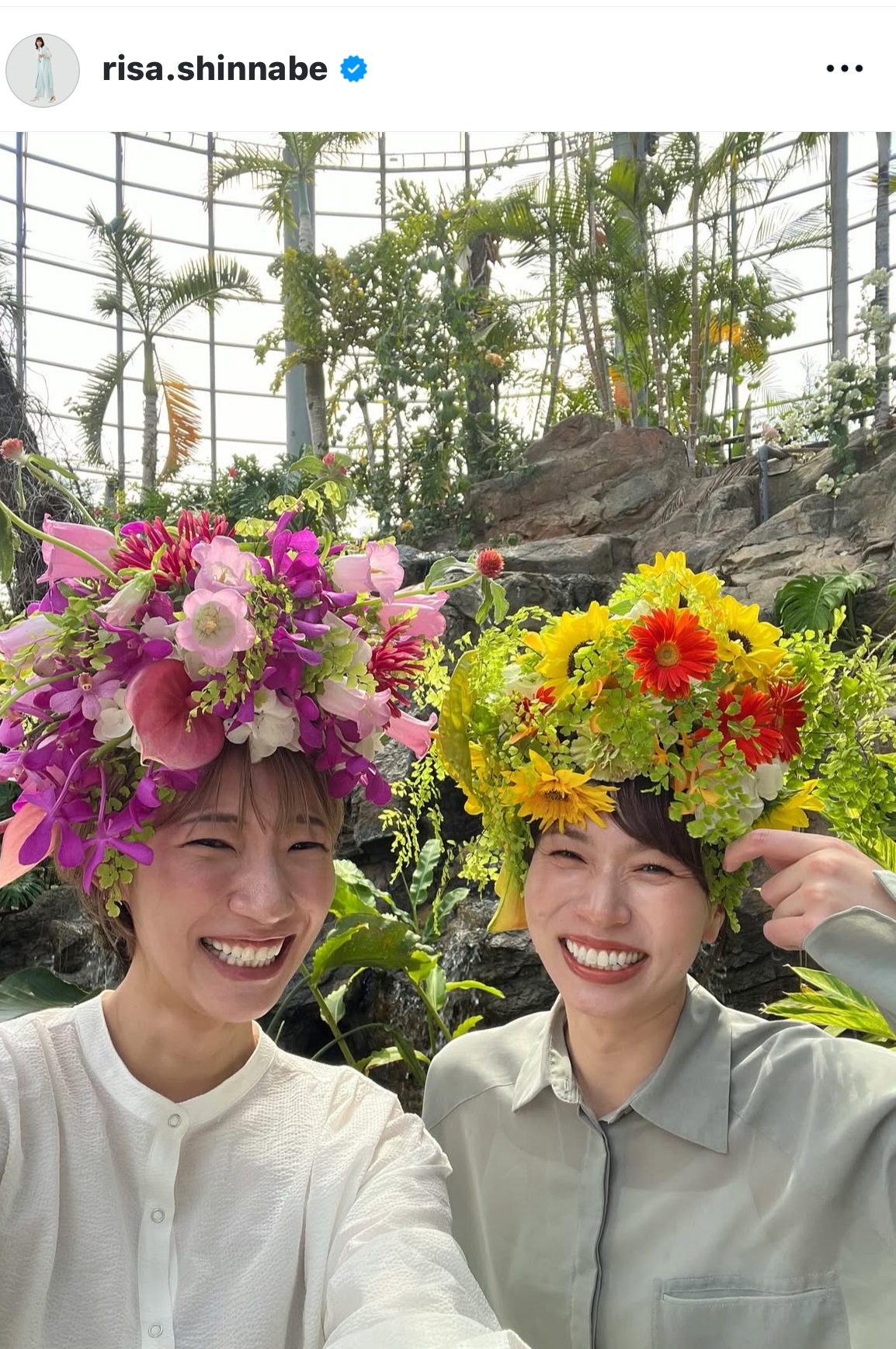 新鍋理沙さんのインスタグラムから