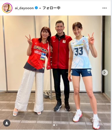 大友愛さんのインスタグラムから