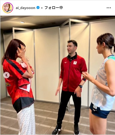 大友愛さんのインスタグラムから