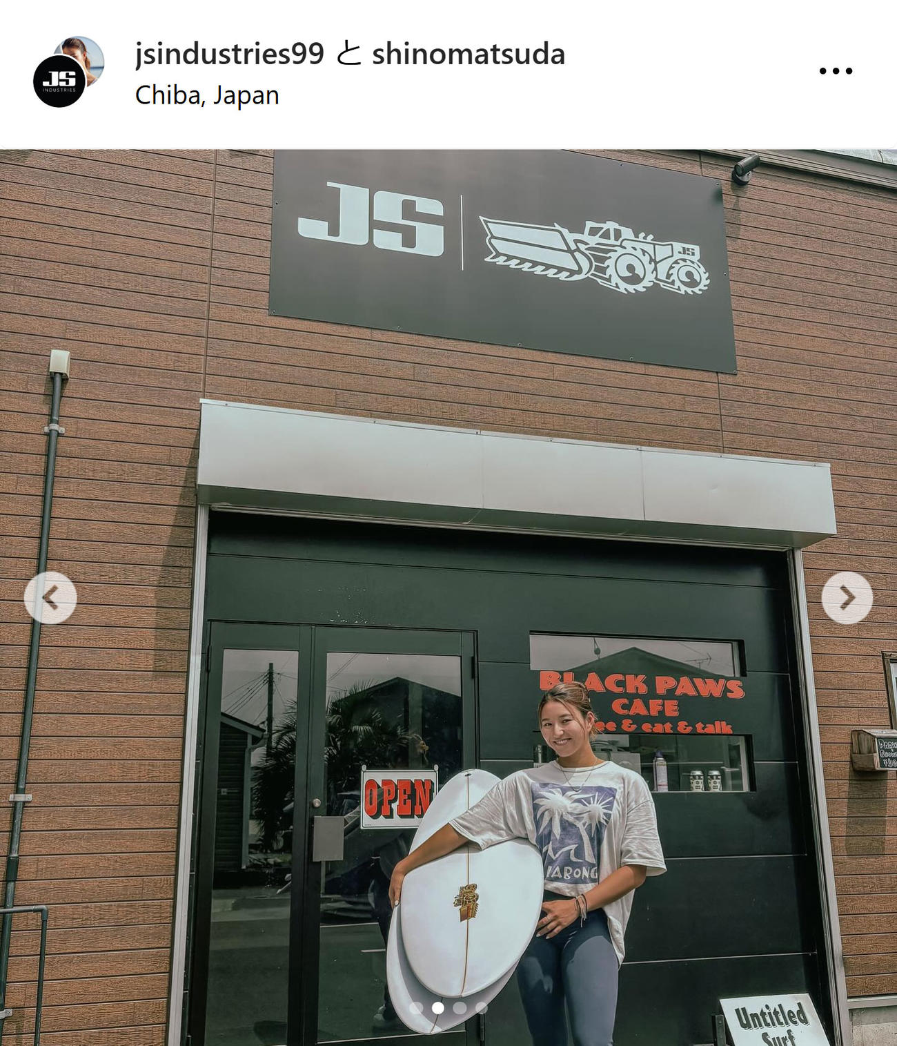 松田詩野のインスタグラムから