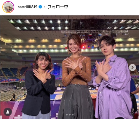 木村沙織さんのインスタグラムから