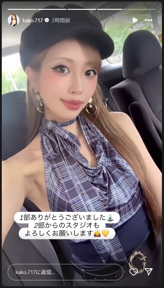肩出し大胆ドレス姿（央川かこのストーリーズから）