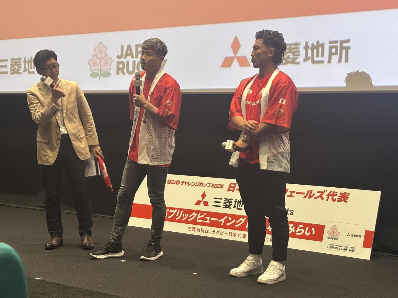 ラグビー日本代表戦のPVで思いを語る前列右から古川聖人、山田章仁、豊原謙二郎氏（撮影・松本航）