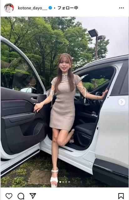 ボディーラインくっきりミニスカワンピ姿（水瀬琴音のインスタグラムから）