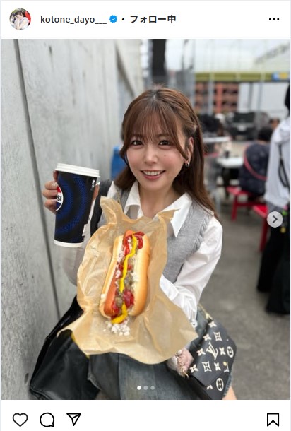 水瀬琴音のインスタグラムから