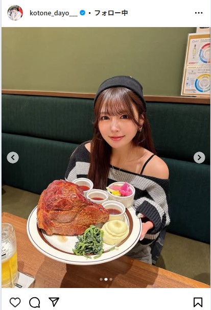 水瀬琴音のインスタグラムから