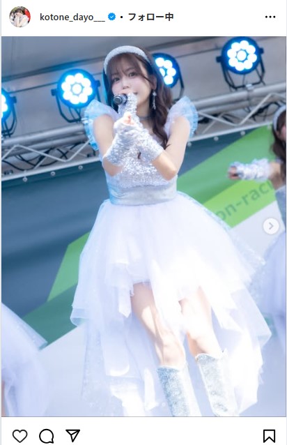 水瀬琴音のインスタグラムから