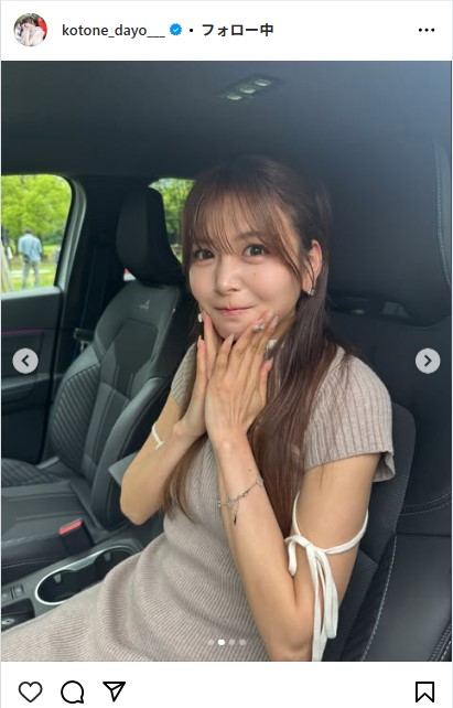 水瀬琴音のインスタグラムから