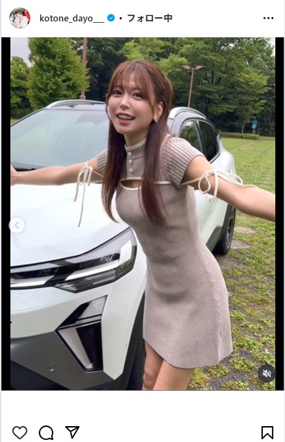 水瀬琴音のインスタグラムから