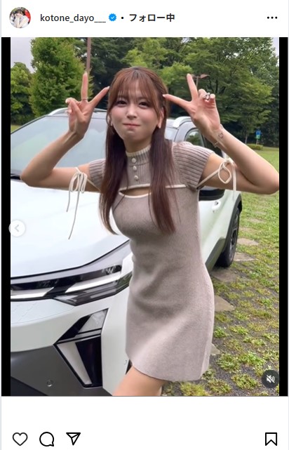 水瀬琴音のインスタグラムから