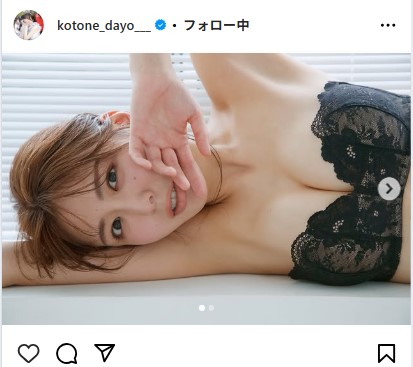 水瀬琴音のインスタグラムから