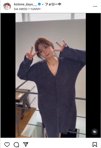水瀬琴音のインスタグラムから