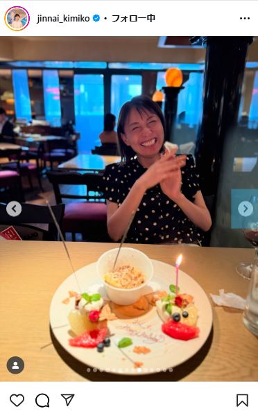 陣内貴美子さんのインスタグラムから