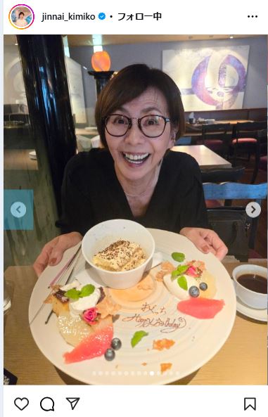 陣内貴美子さんのインスタグラムから