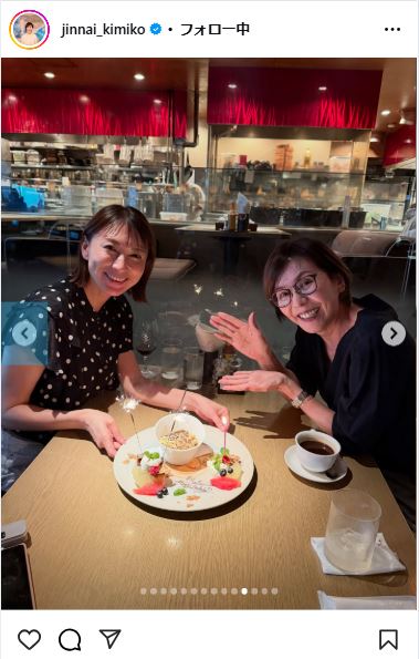 陣内貴美子さんのインスタグラムから