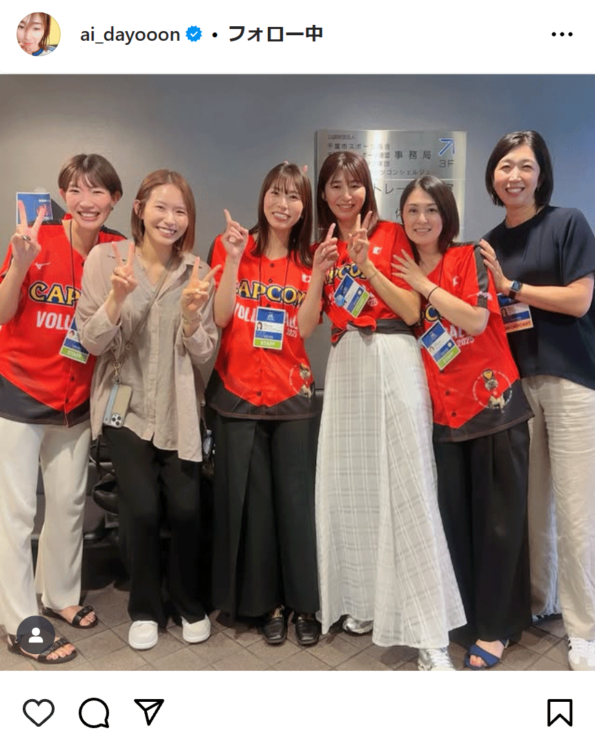 大友愛さんのインスタグラムから