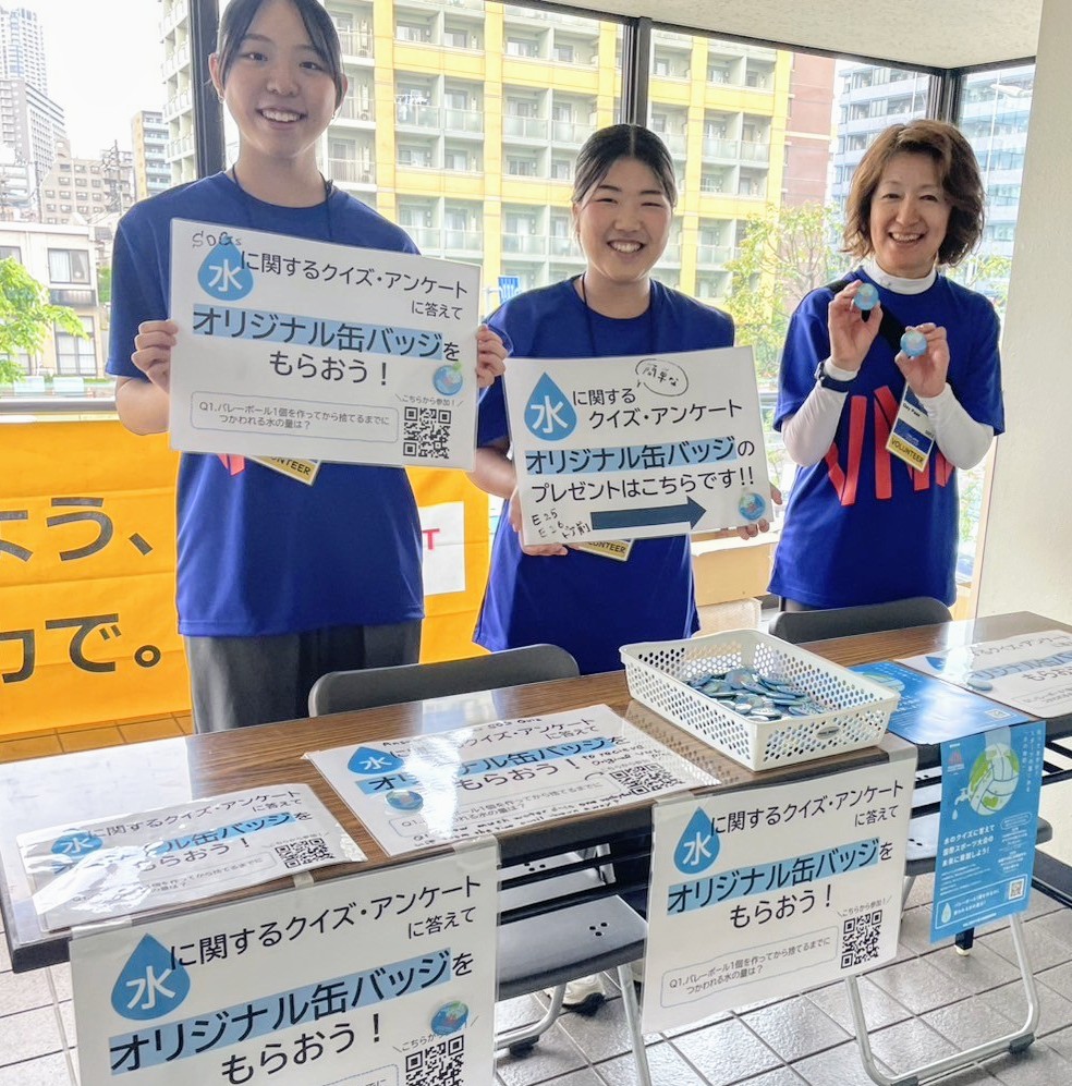 「水」について考えるVNL会場の特設ブース