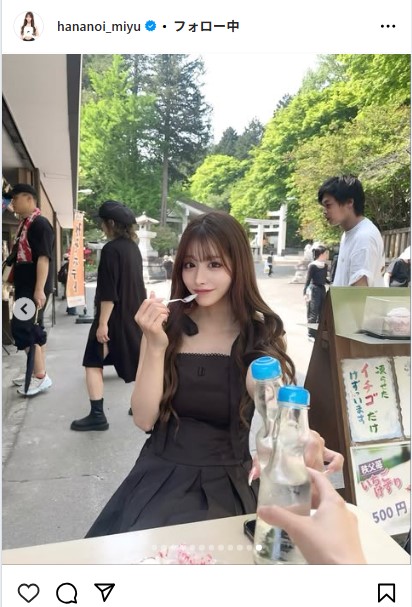 花乃衣美優のインスタグラムから
