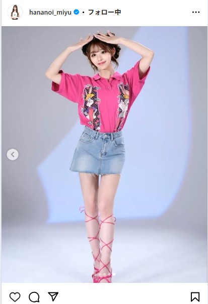 花乃衣美優のインスタグラムから