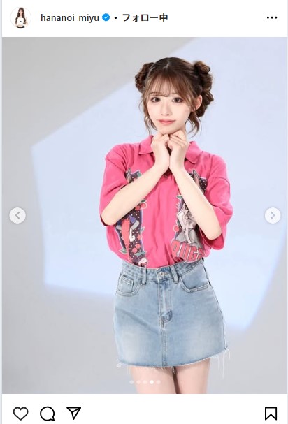 花乃衣美優のインスタグラムから