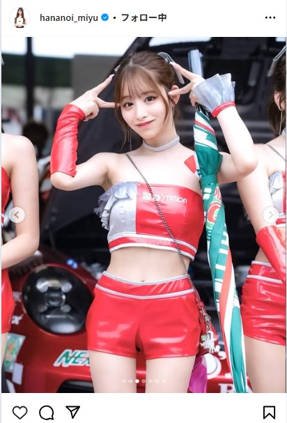 花乃衣美優のインスタグラムから
