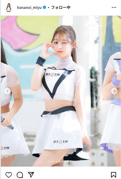 花乃衣美優のインスタグラムから