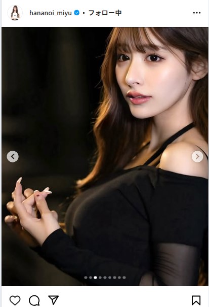 花乃衣美優のインスタグラムから