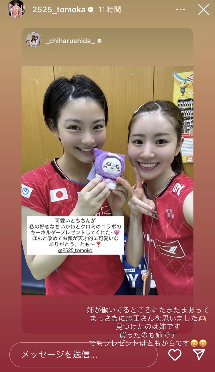バドミントン女子ダブルス宮崎友花のインスタグラムから（画像はスクリーンショット）