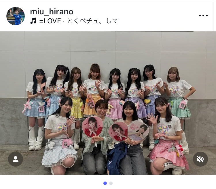 卓球女子シングルスの平野美宇のインスタグラムから（画像はスクリーンショット）