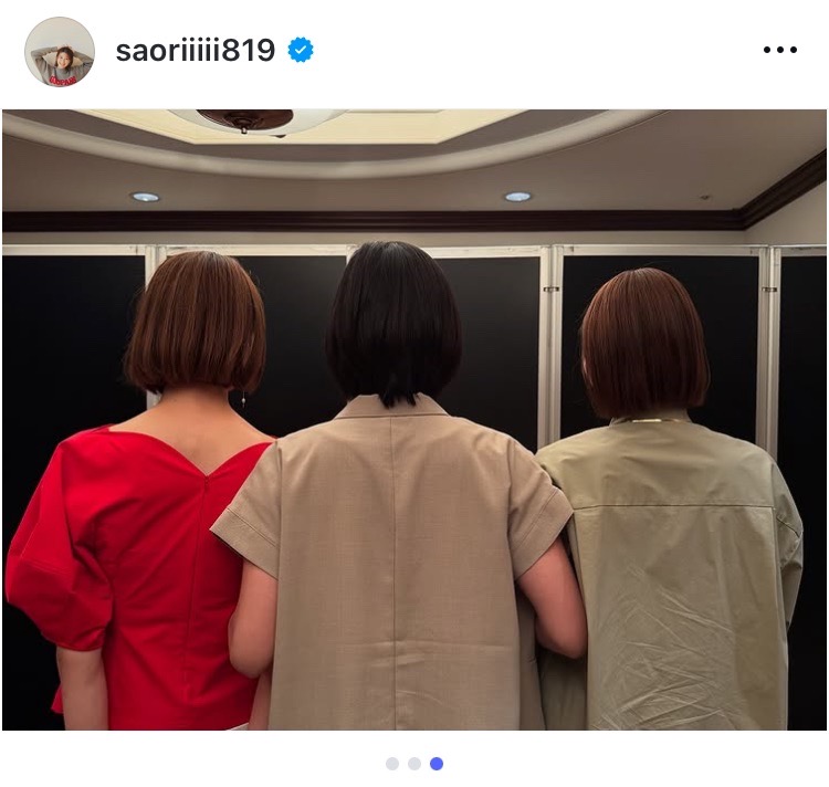バレーボール女子元日本代表の木村沙織さんのインスタグラムから（画像はスクリーンショット）