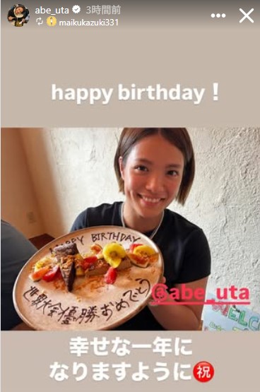 阿部詩のインスタグラムから