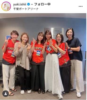 石井優希さんのインスタグラムから