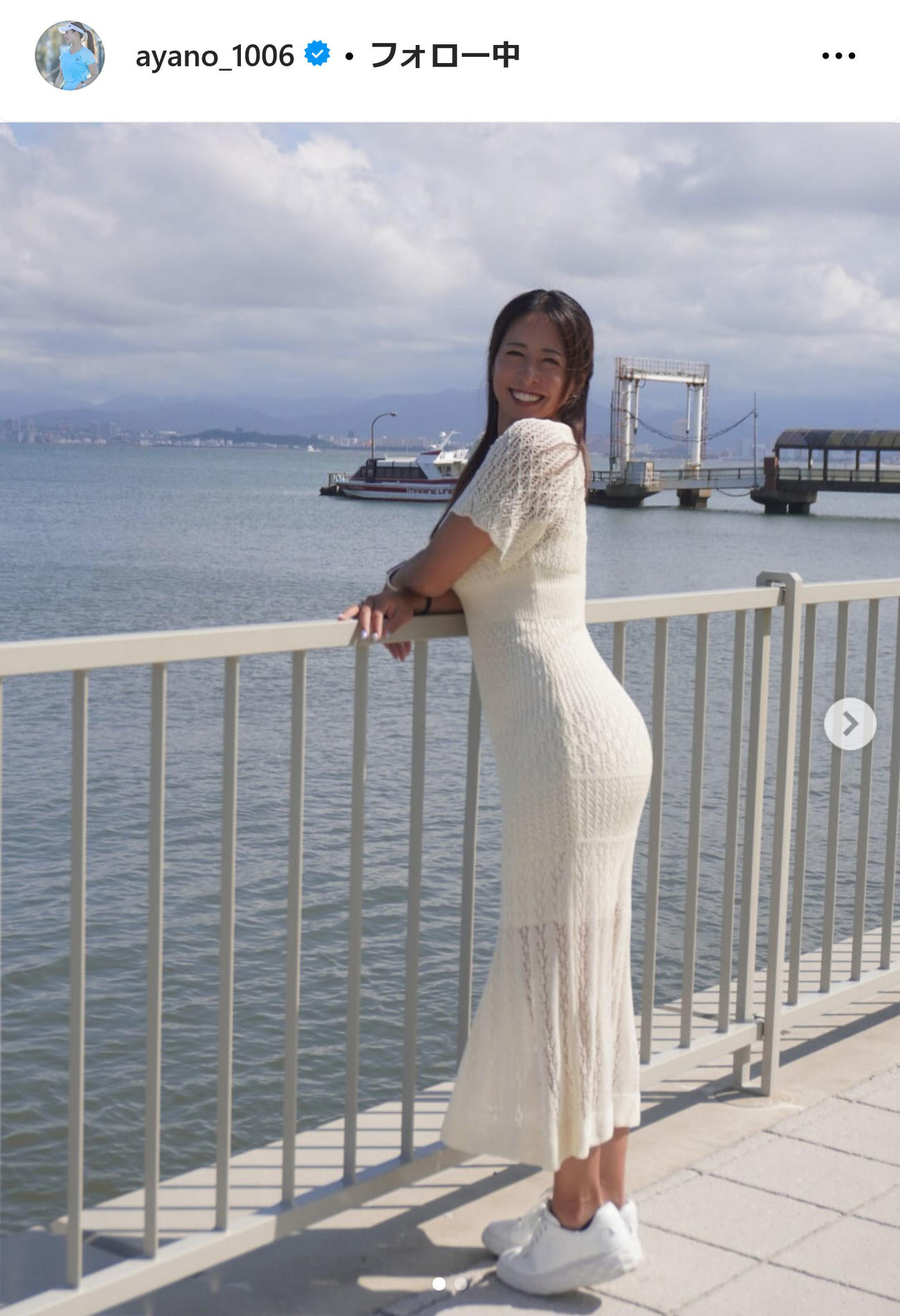 園田彩乃インスタグラムから