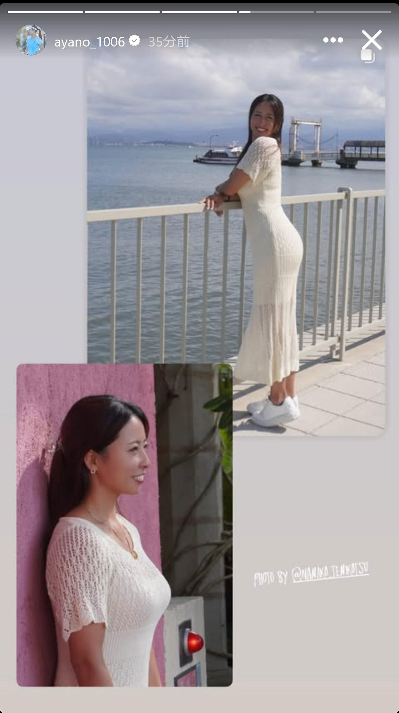 園田彩乃インスタグラムから