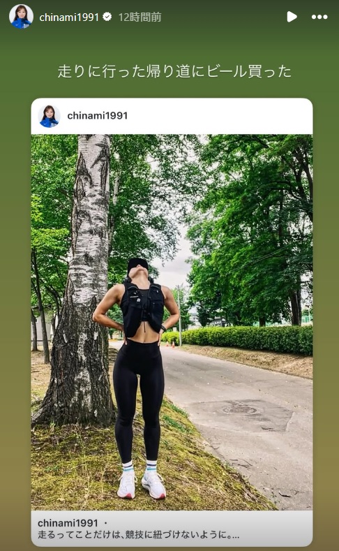 吉田知那美のインスタグラムから
