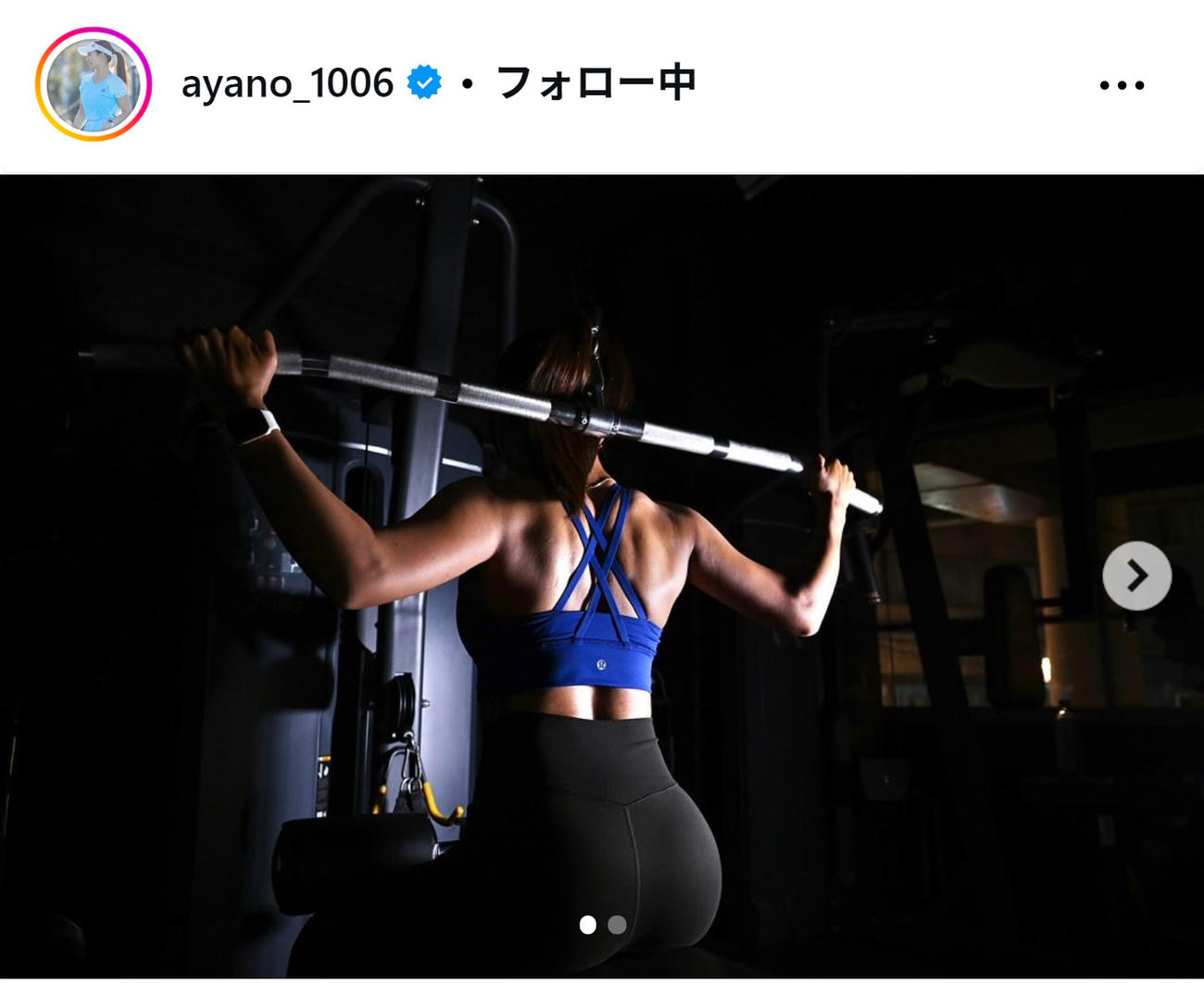 園田彩乃のインスタグラムから