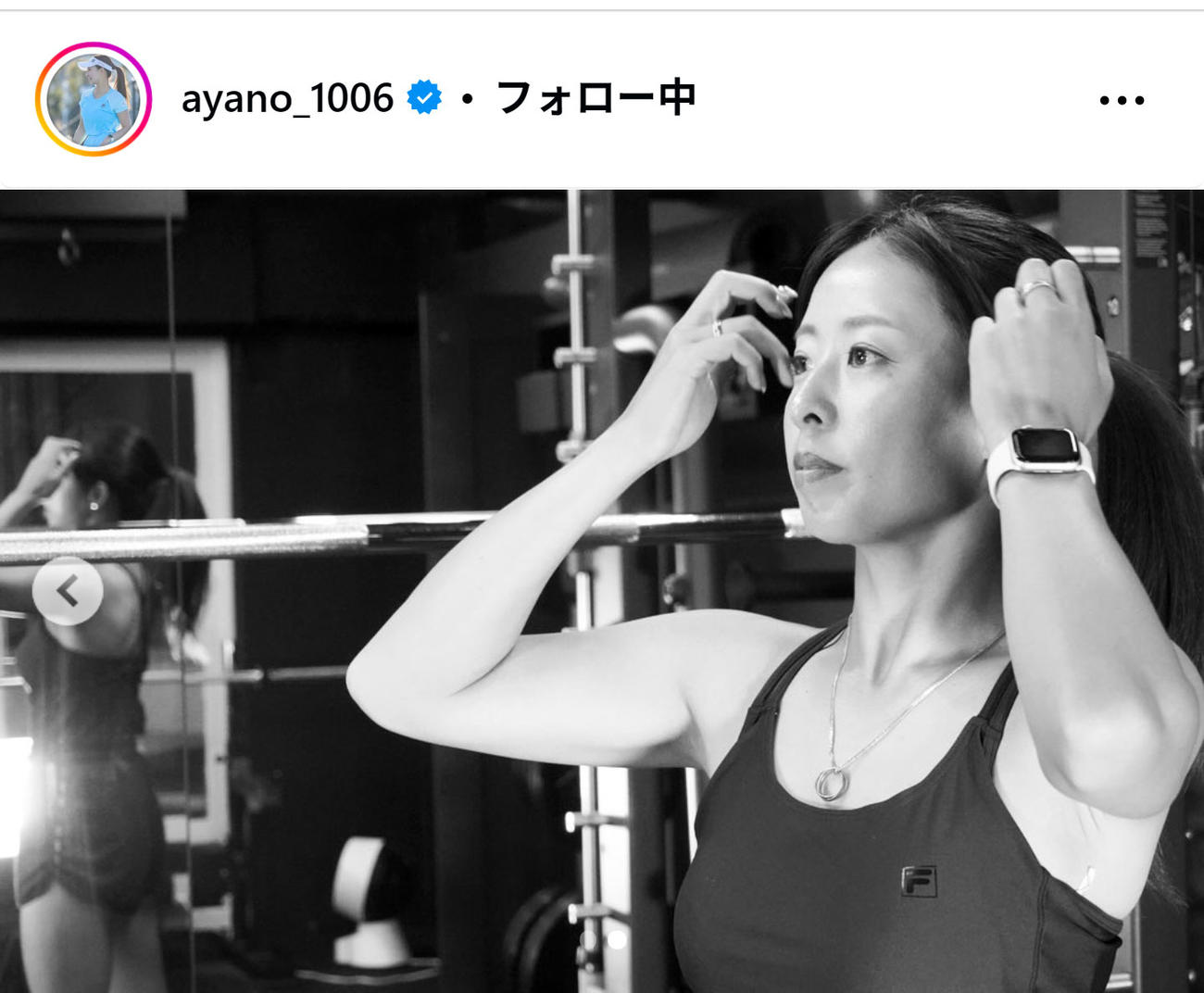 園田彩乃のインスタグラムから