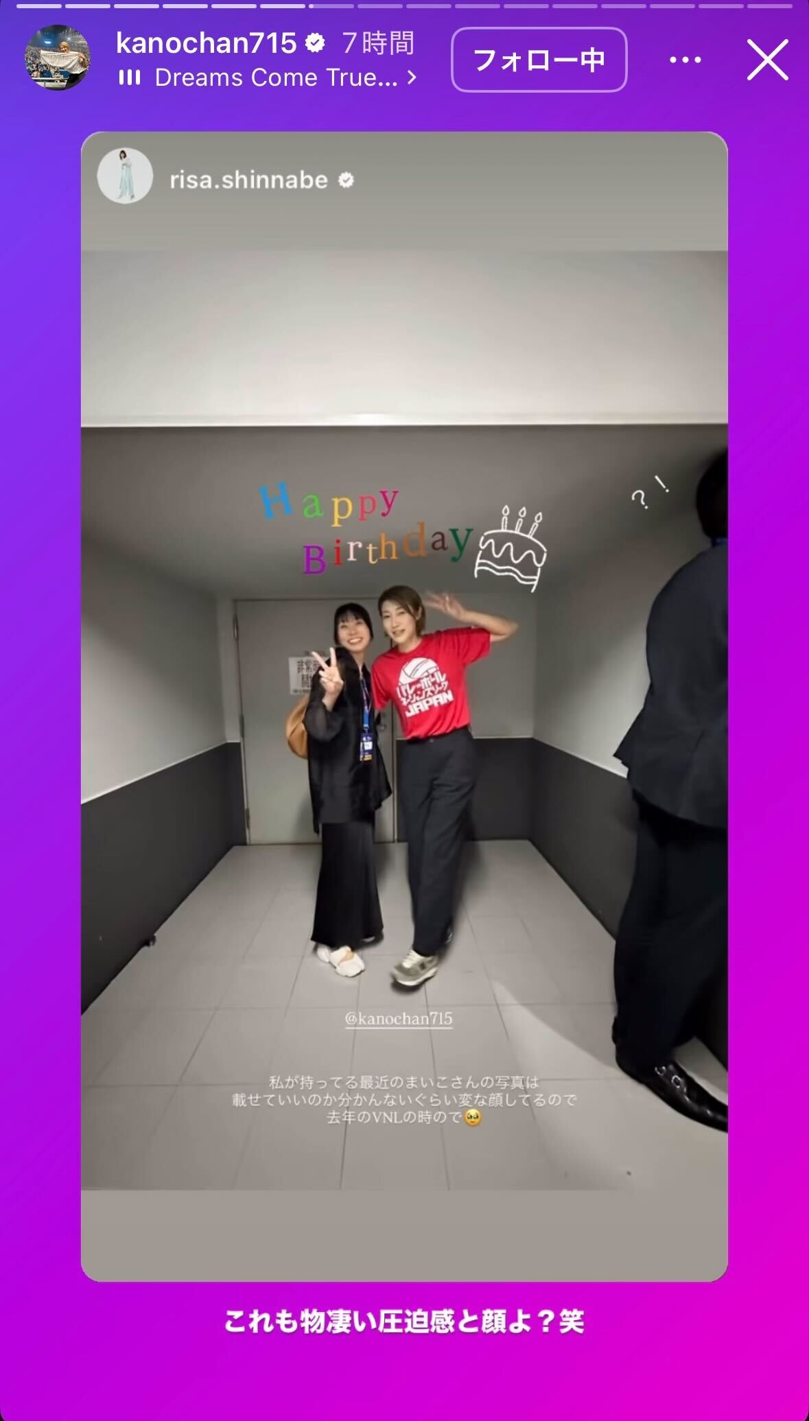 狩野舞子さんのインスタグラムから