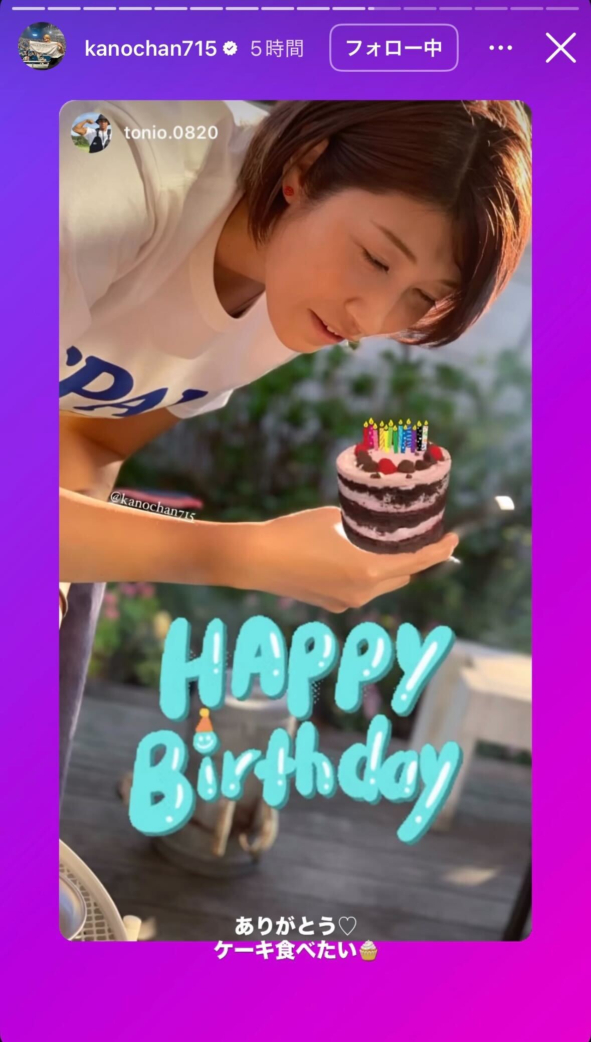狩野舞子さんのインスタグラムから