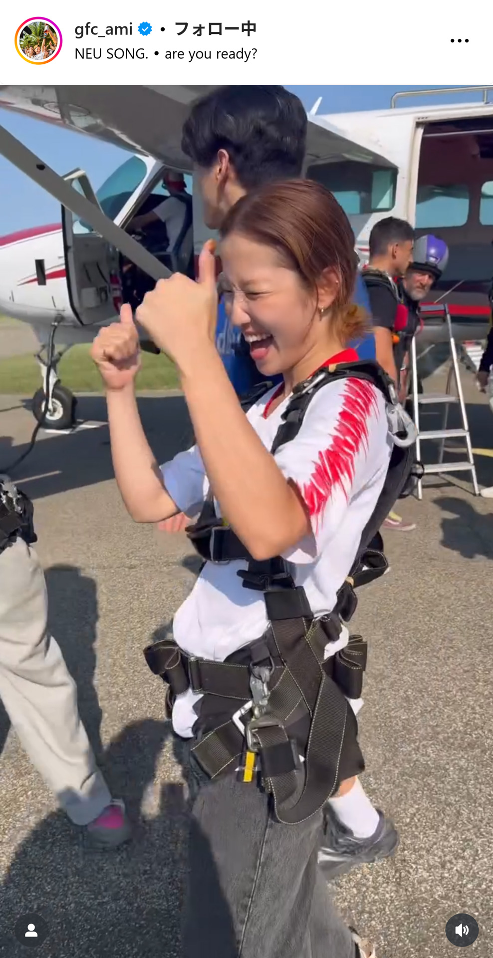 AMIのインスタグラムから