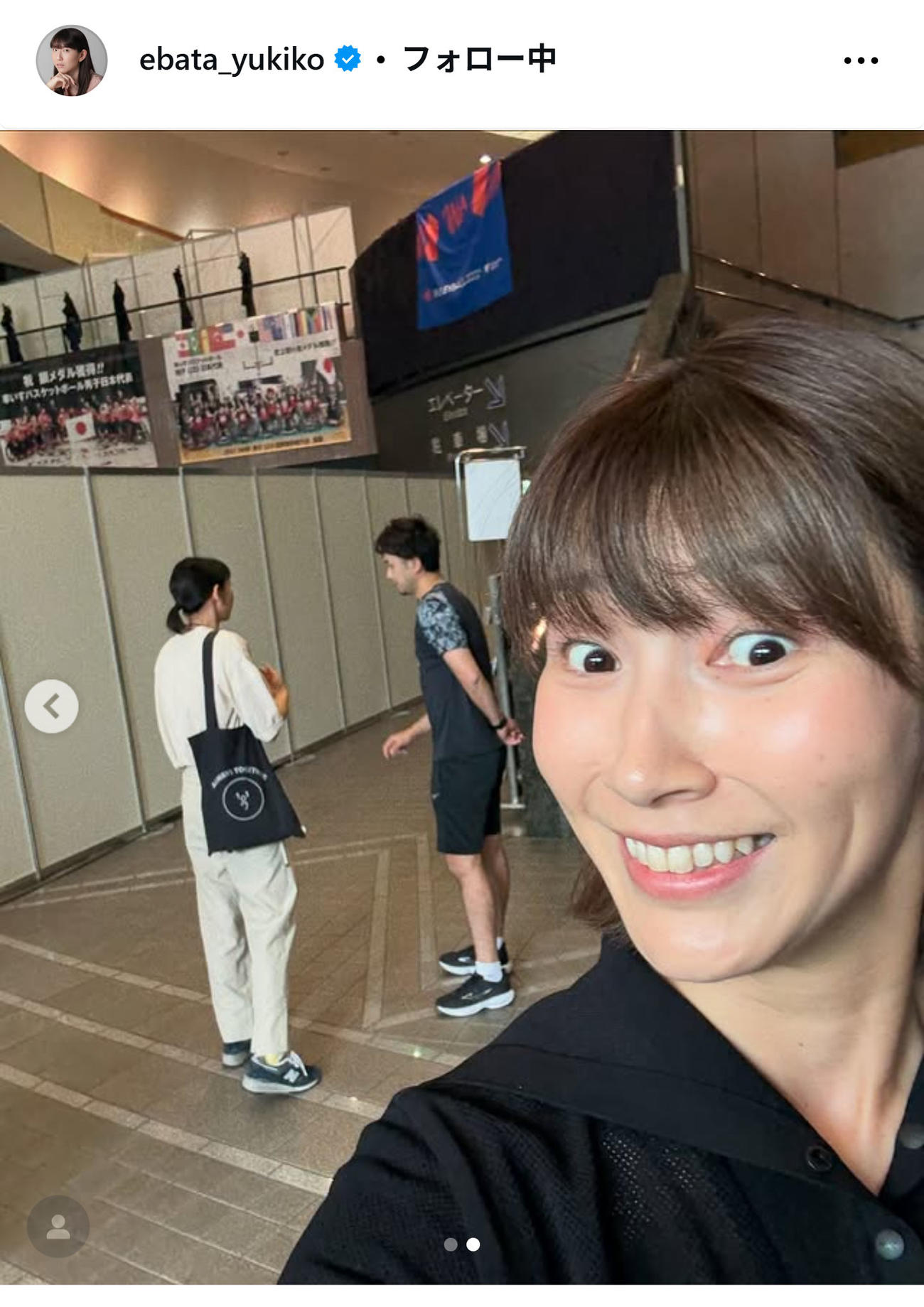 江畑幸子さんのインスタグラムから