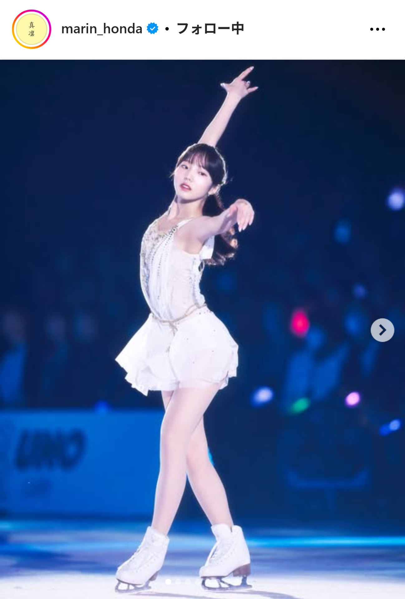 本田真凜さんのインスタグラムから