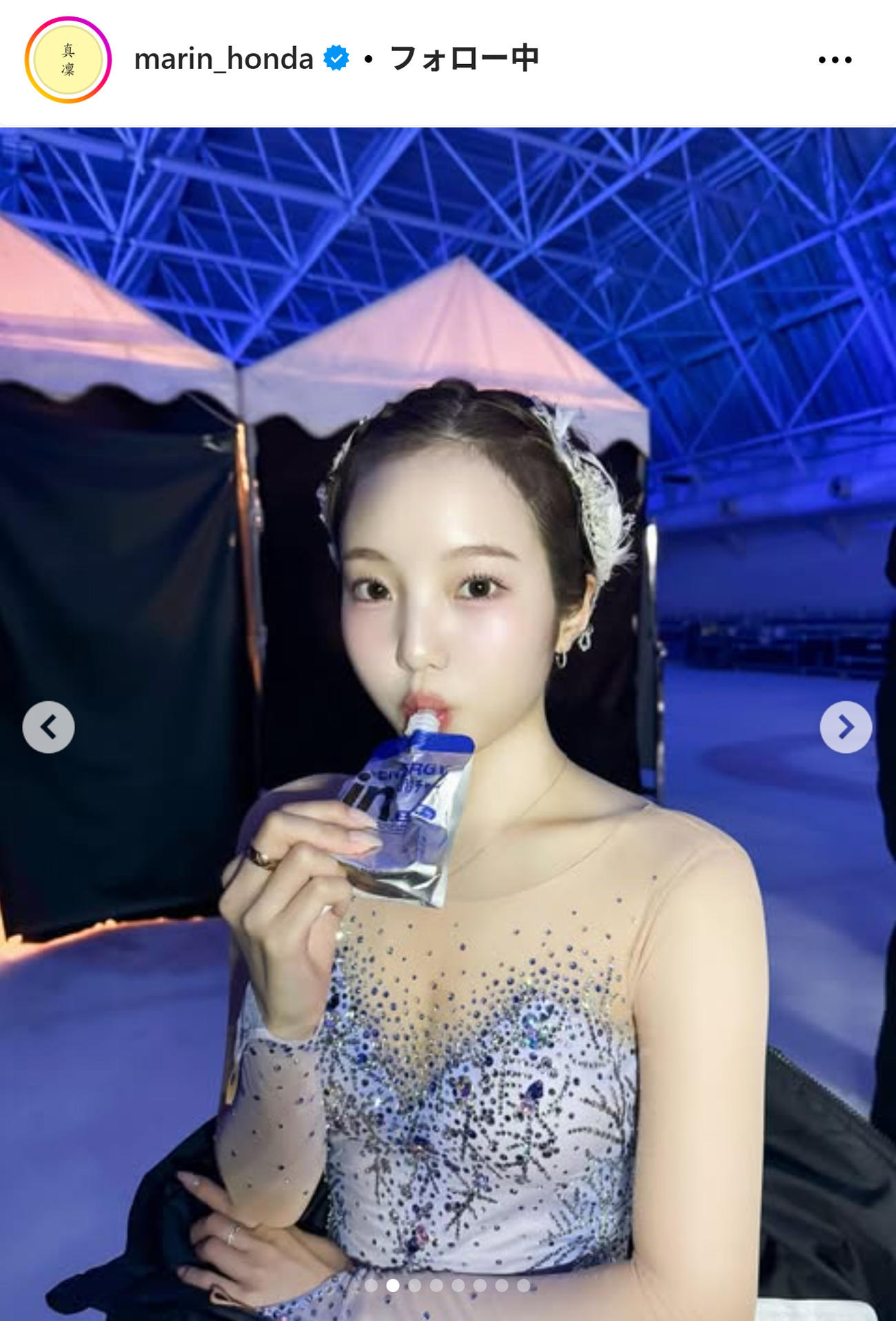 本田真凜さんのインスタグラムから