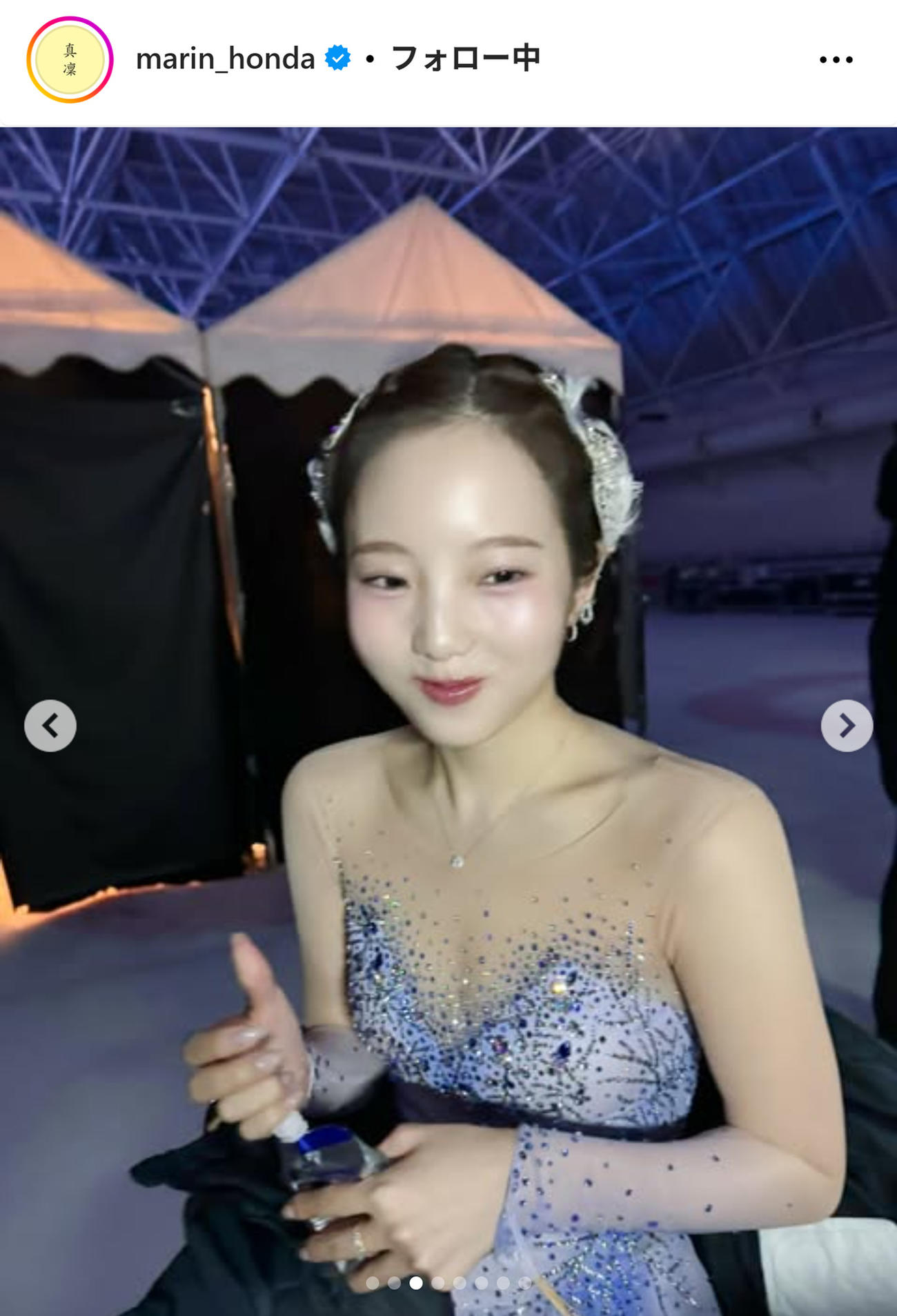 本田真凜さんのインスタグラムから
