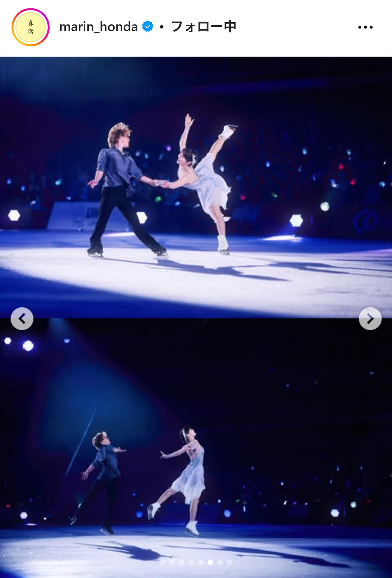 本田真凜さんのインスタグラムから