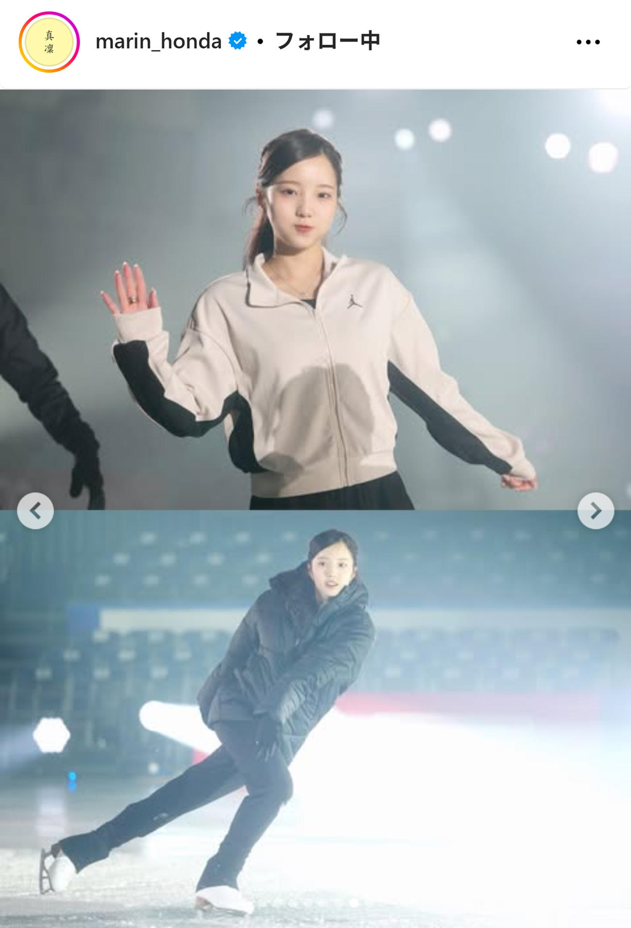 本田真凜さんのインスタグラムから