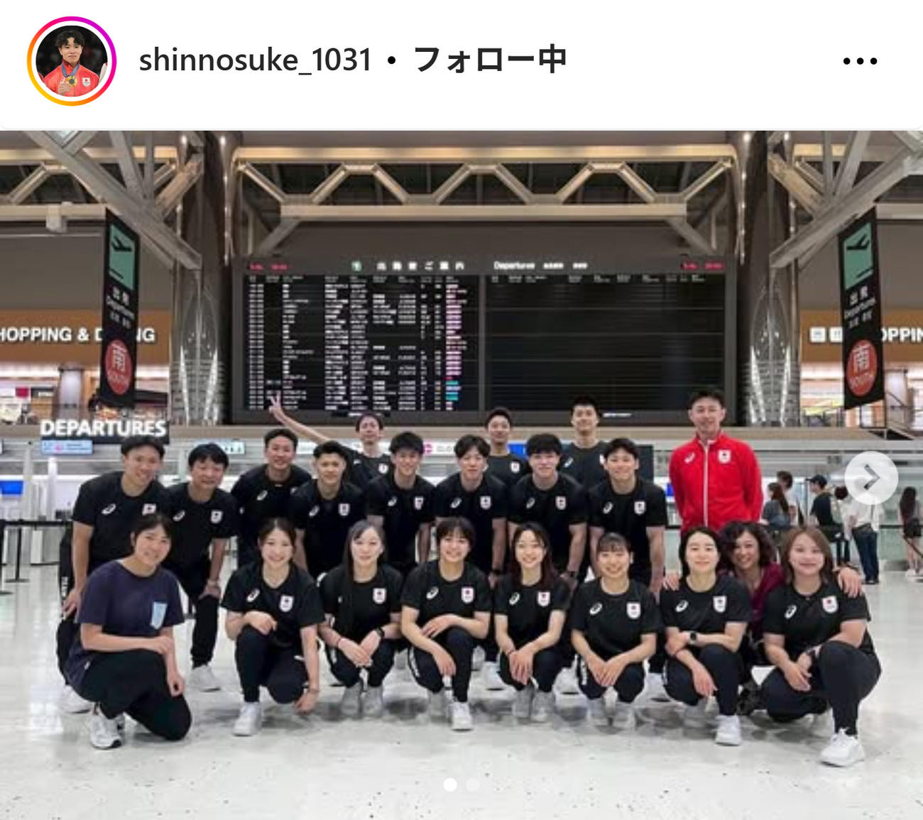 岡慎之助のインスタグラムから