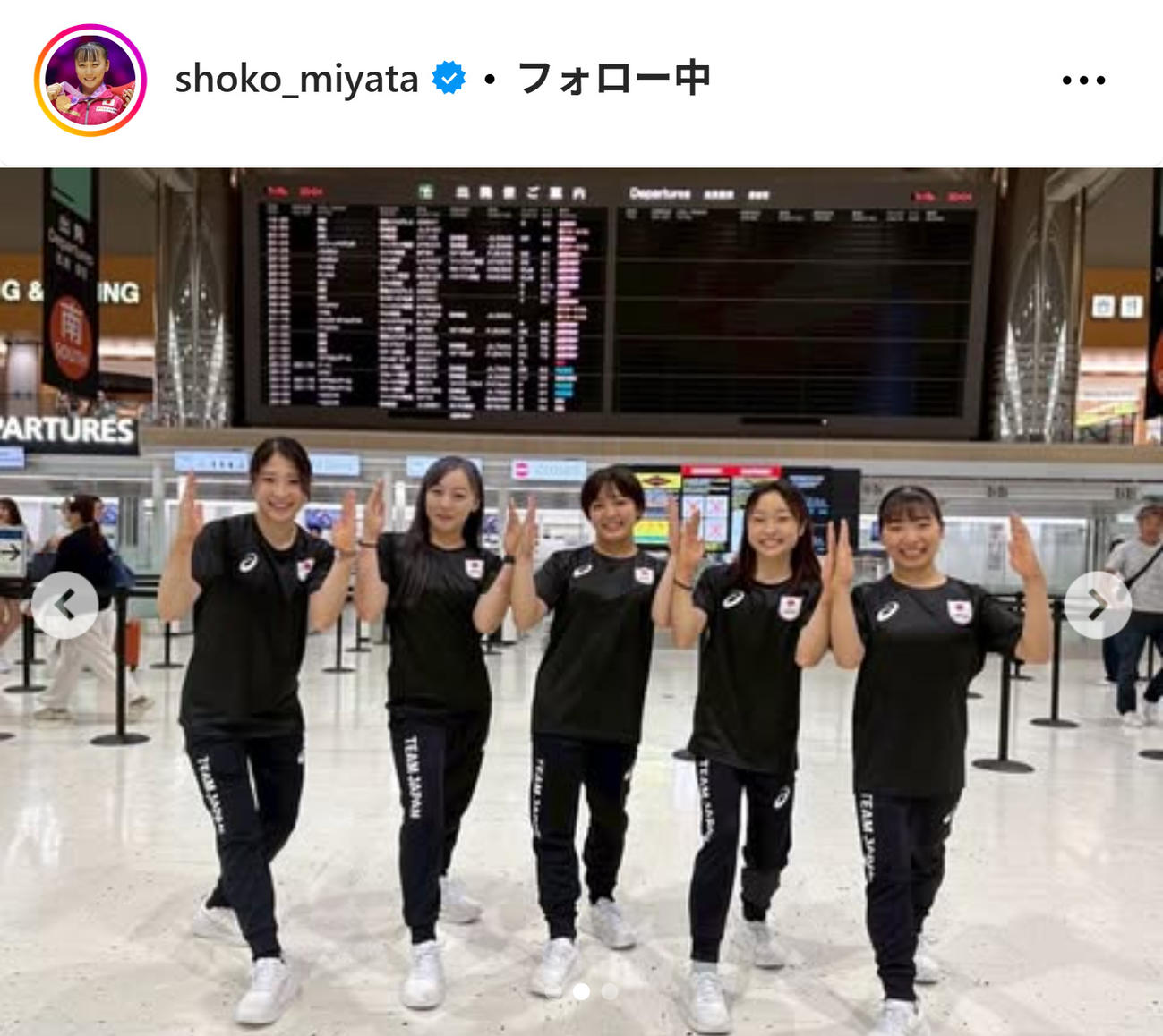 宮田笙子のインスタグラムから