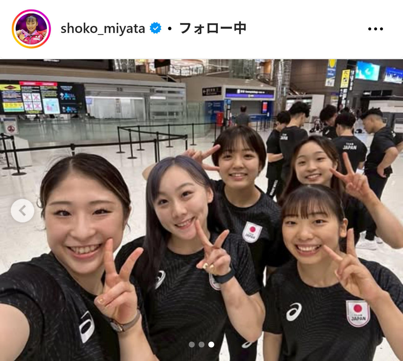 宮田笙子のインスタグラムから